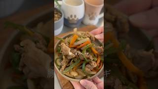 豚こまプルコギ🍽️ #簡単レシピ #今日の晩ごはん #料理