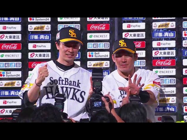 ホークス・和田毅投手・甲斐拓也選手ヒーローインタビュー 6月9日 福岡ソフトバンクホークス 対 読売ジャイアンツ