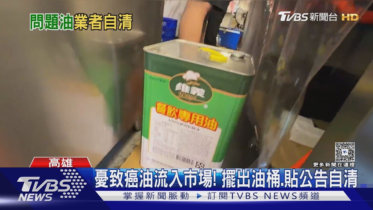 影音/憂致癌油!市場攤販「擺出油桶」澄清 彰化阿璋肉圓用豬油