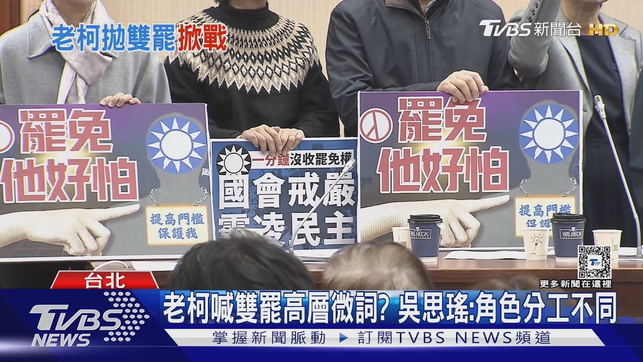 「萬年總召」不穩? 柯建銘:是立院智慧財產權