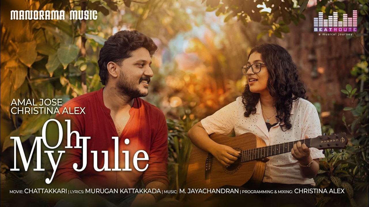 Oh My Julie|Beat Route A Musical Journey|Amal Jose|Christina Alex| Murugan Kattakkada|M Jayachandran
