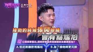 [實況] 拜託ATM (EP22) 