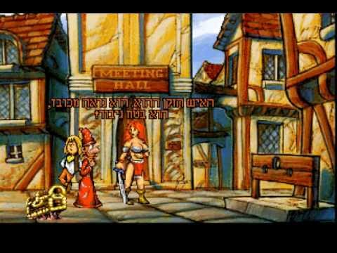 Discworld: Amazon Warrior in Love