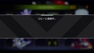 APEX Legends　ランクマで良かった