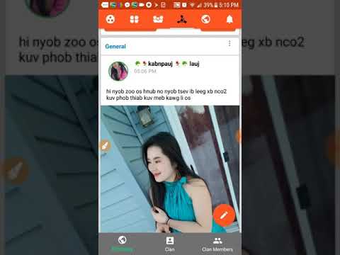 Qhia koj siv WhoReact