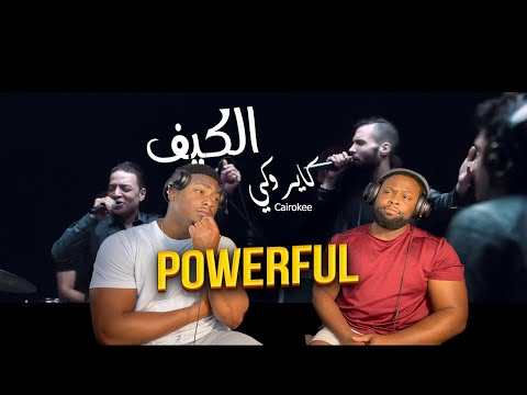 Cairokee feat. Tarek El-Sheikh - Fix / كايروكي مع النجم طارق الشيخ - الكيف |BrothersReaction!