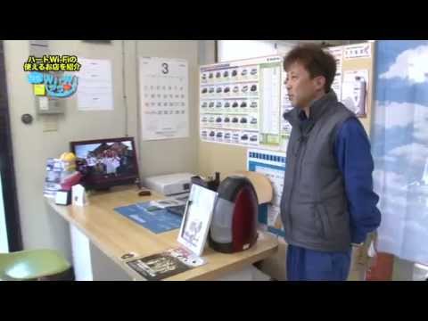 Wi-Wi（わいわい）タウン-車工房安藤