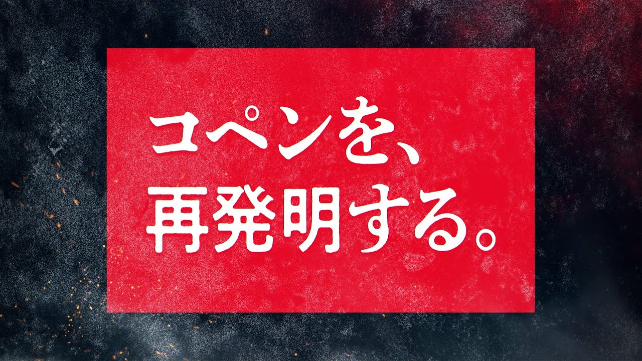 Japan Mobility Show 2025 K-OPEN ランニングプロト 紹介動画　ダイハツ公式