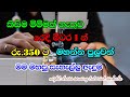 මහන්න ලේසිම Dress Pattern How To Sew Night Dress Sinhala Nighty Sewing Tutorial 