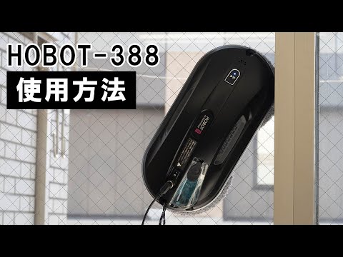 HOBOT-388 – HOBOT Technology Inc. HOBOT-388 – HOBOT Technology Inc.