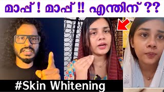 Reply To Jasmin Jaffar | Skin Whitening