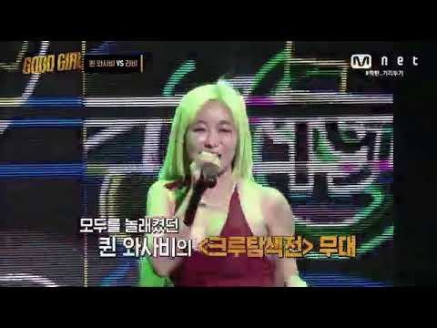(Hyolyn)_ (Cut)_ (Good Girl)_-_ 20200611