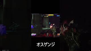 カス龍剣かと思いきや1v5クラッチ神龍剣で、コレには謝罪の意を込めて推薦を押させていただきました。マジでキャリーあざっすｗ先輩ｗ #overwatch2 #オーバーウオッチ2 #overwatchps