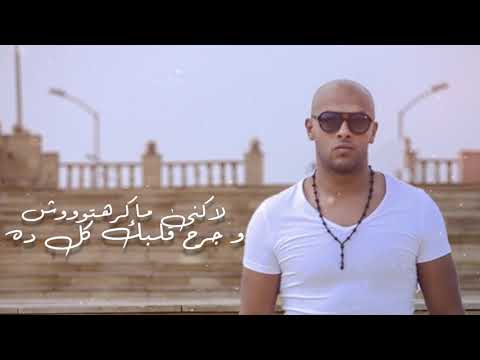 خدعت قلبي اسلام طاهر