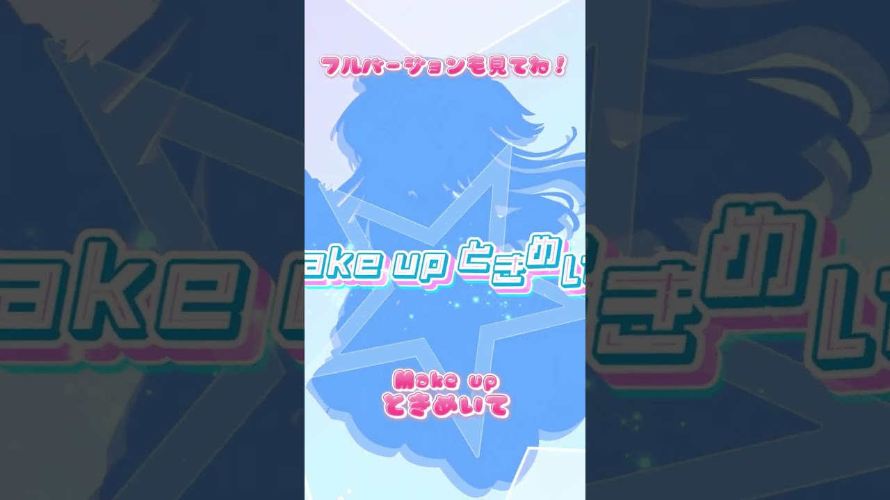 【オリジナル曲】迷子のきらめき／サニャ【サニャの成長日記】小さな宝石が輝く物語｜青春ポップ【新曲】part 2