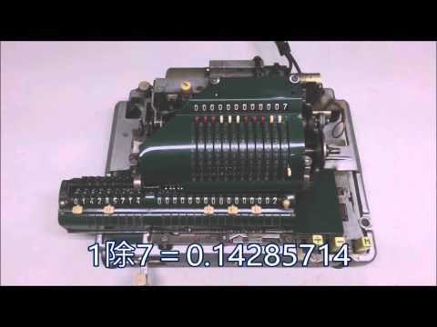 Hamann Automat S12 Rechenmaschine Adding machine