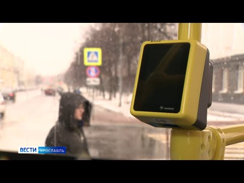 Как пользоваться валидатором в новых автобусах Ярославля и Ярославского района?