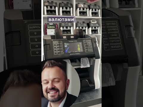 Сортировщик банкнот Magner 175 F, состояние как новый - фото 1 - id-p947436366