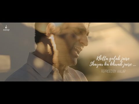 Aalap kikani Ek ladki reprise