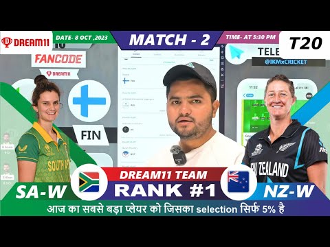 SA-W vs NZ-W Dream11 | SA W vs NZ W | South Africa vs NewZealand Womens 2nd T20I Dream11 Prediction
