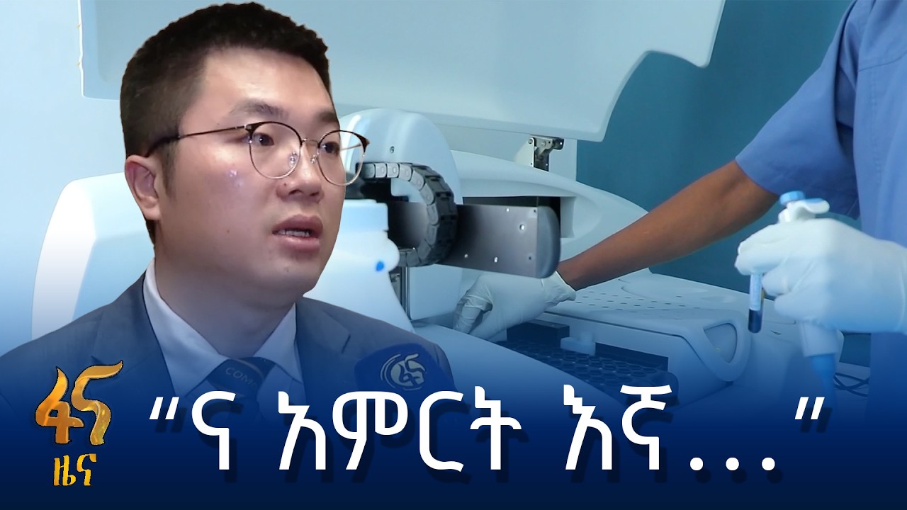 የኢንቨስትመንት ማበረታቻ የፈጠረው እድል