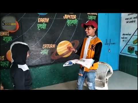 School ki masti||😂🤣😂 5 sevengers  watch video #viral ✔️