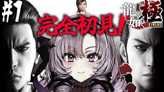 [Vtub] 壱百満天原サロメ 人中之龍極