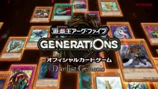 【MAD】Yu-Gi-Oh! GENERATIONS Opening 7「Believe In Magic」遊戯王 (Duelist Genesis Arc)