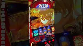 🆓 オンラインで無料体験！パチンコの世界に飛び込もう！ #パチンコ演出 #パチンコ機種実践 #パチンコ