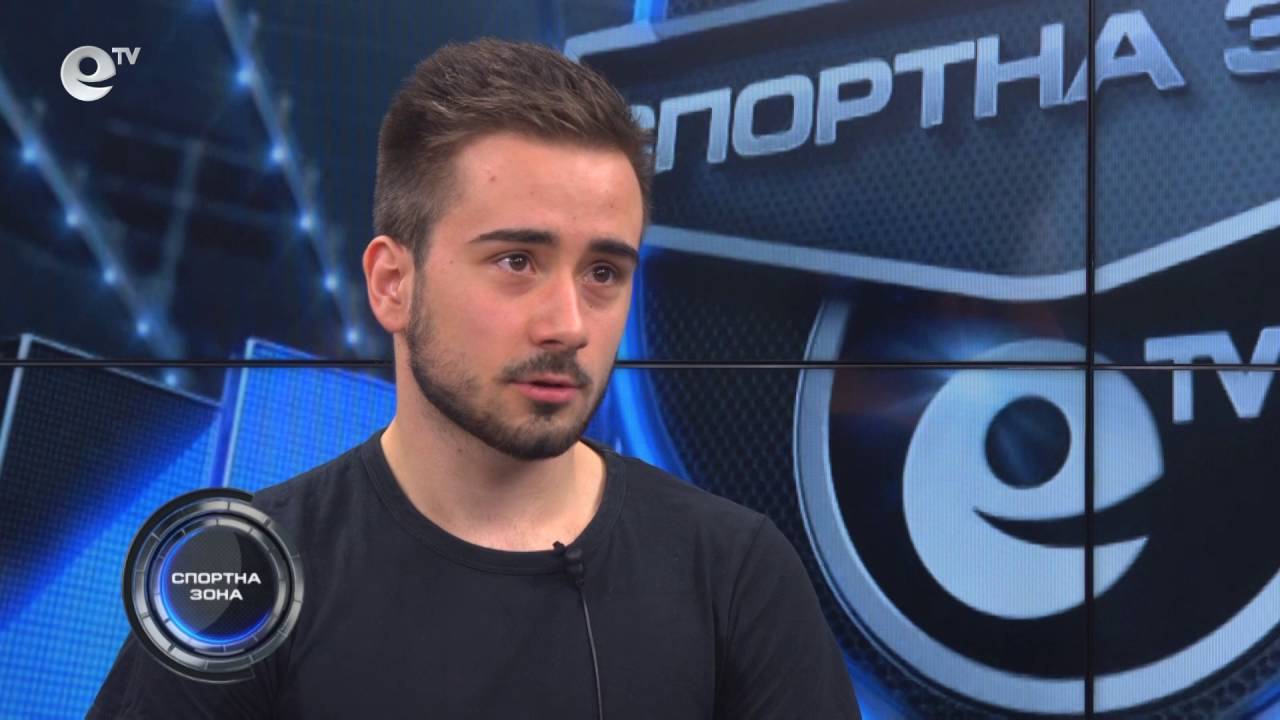 Спортна Зона 87