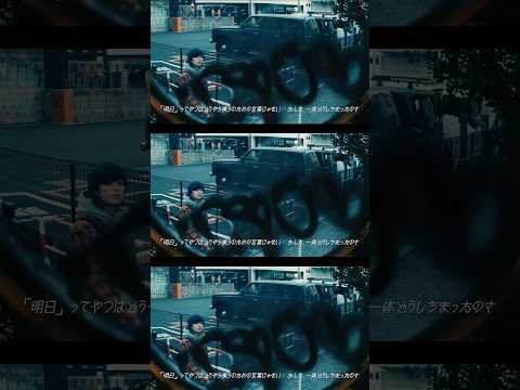 🎥 NEW VIDEO OUT NOW ⚡️We’ve just released a lyric video for “whispers of the fake” #MWAM #マンウィズ