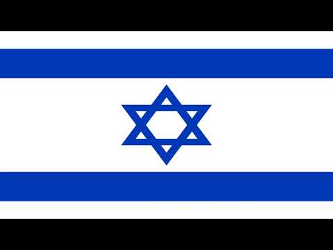 Inno nazionale d'Israele - התקוה‎ HaTikvah (La Speranza)