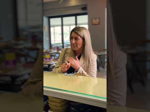 Τί άλλο θα ακούσω;