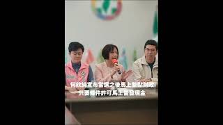 （影）響應中央「AI紅利共享」 何欣純：當選市長將盤點財政推動「普發現金」