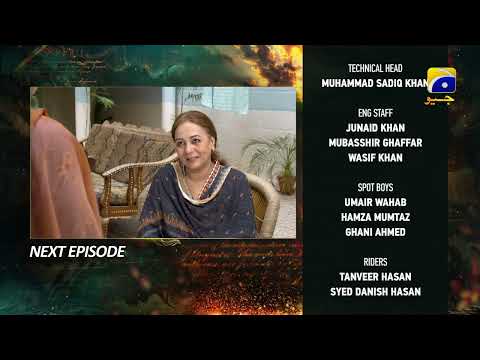 Zindagi Aik Paheli Episode 18 Teaser - HAR PAL GEO