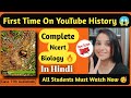 Complete Ncert Biology Audiobook Class 11 In Hindi Complete NCERT Biology Reading Class 11