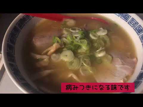 Ikedaya Gonchan, ciudad de Tsuruga, prefectura de Fukui, el precio aumentó en noviembre de 2021