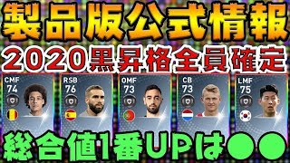 ハフェルツがどうしても欲しい 次にスヴェンベンダー ウイイレアプリ تحميل اغاني مجانا