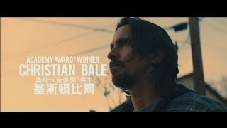 怒火激情電影劇照1