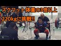 パワーリフティング全国大会 in 茨城!!/JAPAN CLASSIC POWERLIFTING CHAMPIONSHIP 2019