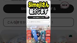 声変わりが1秒で終わった男あるある　活動編　#そらねこ #shorts