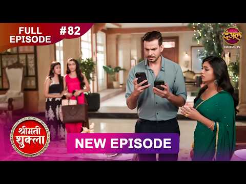 Shrimati Shukla | Full Episode 82 | 12 Feb 2026 | Full HD #Newepisode | Dangal TV