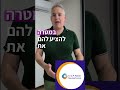 לידים חמים, לידים קרים מה אני בדיוק צריך?