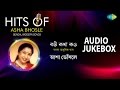 Hit Songs Of Asha Bhosle Top Bengali Songs Jukebox
