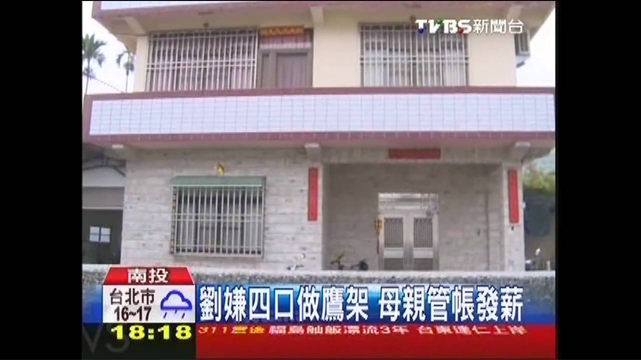 開名車、出手闊　主嫌投資失利竟搶貴婦