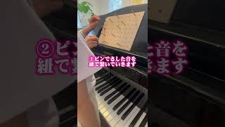 Download lagu 視覚的に音程の距離を感じ取れる！魔法のレッスン mp3