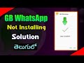 GB Whatsapp not Installed Problem in Telugu || App not Installed Android Fix Telugu