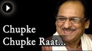 Chupke chupke raat din aansu bahana yaad hai Ghulam ali