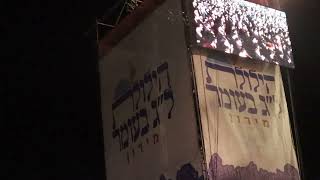 שידור חי ממעמד ההדלקה המרכזי ל"ג בעומר תשפ"ב 2022 מירון