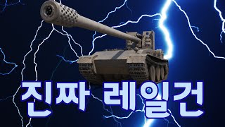 그릴레 15